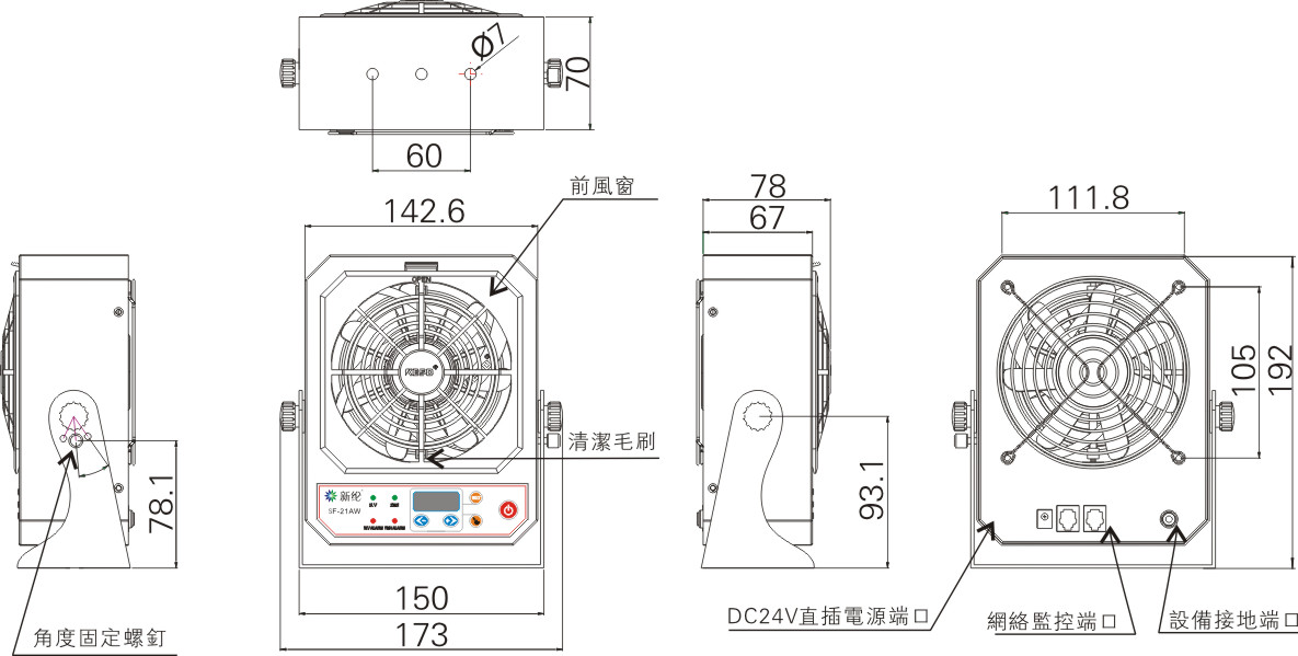 單頭離子風(fēng)機(jī)（自動清潔款）.jpg